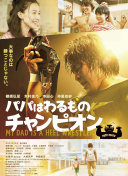 未来帝国：玩家之间的竞争与合作